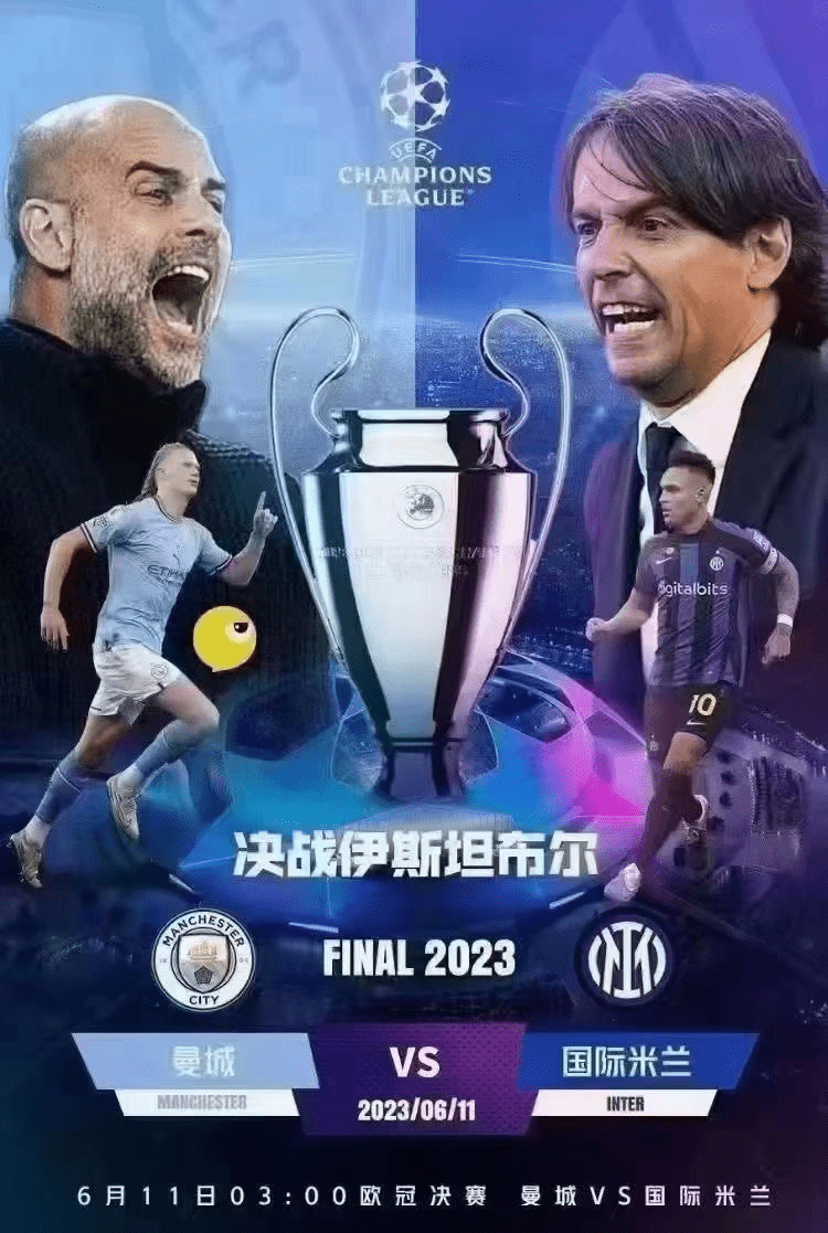 开云登录网址入口刚刚！国际米兰调整名单备战足总杯清晨法兰克福豪取连胜，新疆广汇清晨扳平良机的简单介绍