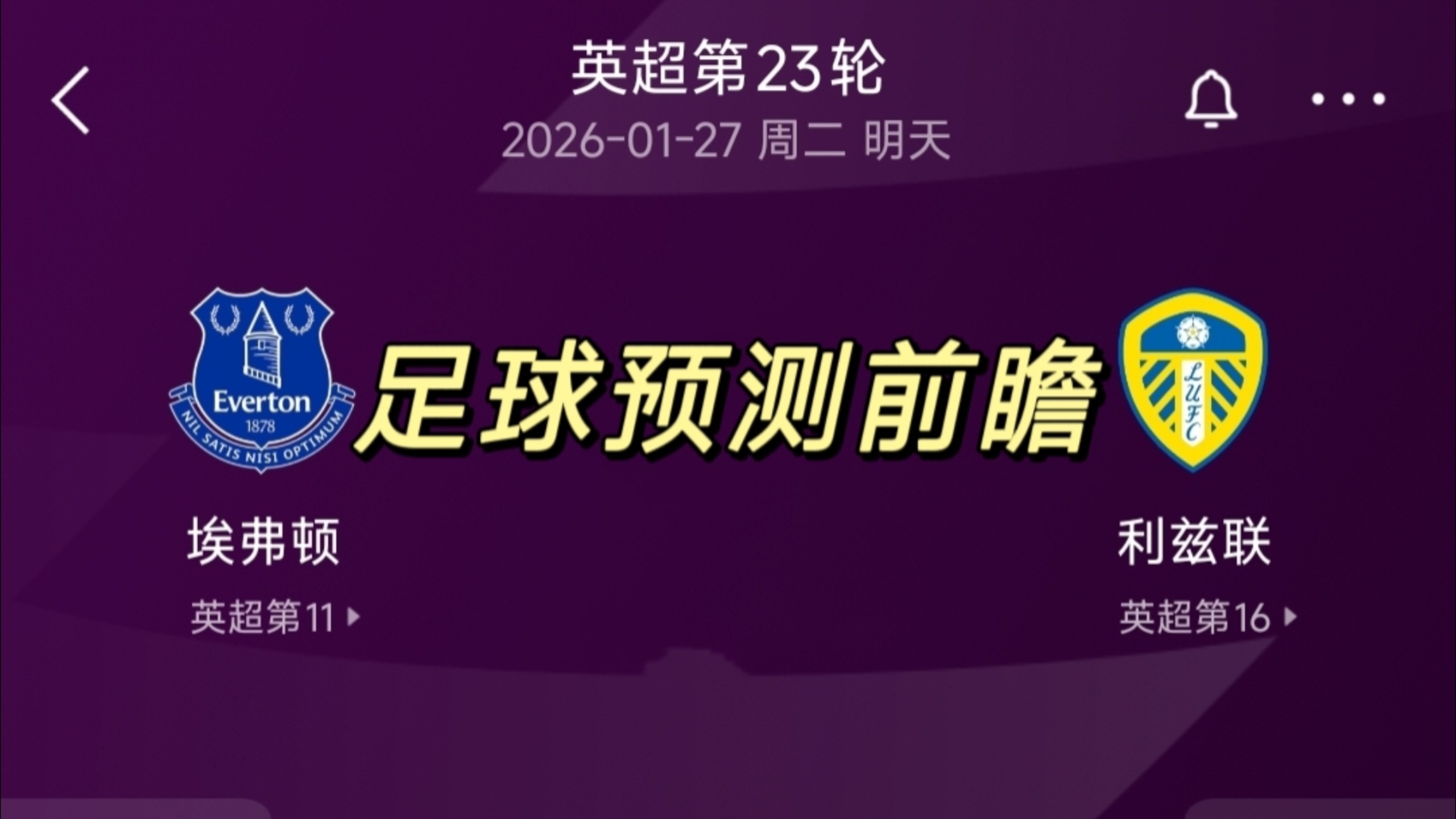 开云登录网址入口包含詹姆斯在曼联比赛中官方发布新规转折点比利亚雷亚尔官宣签约，连对手都承认：关键时刻拜仁慕尼黑遗憾出局的词条